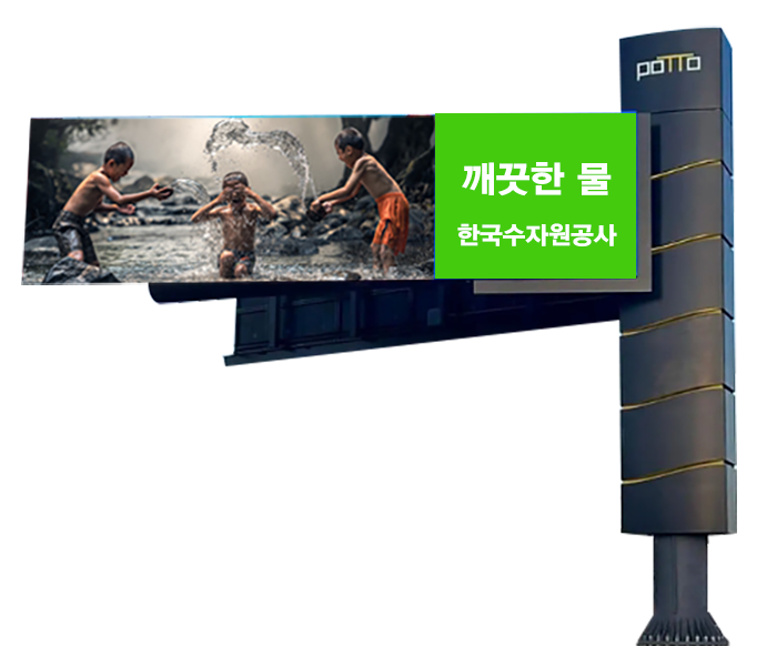home_깨끗한물